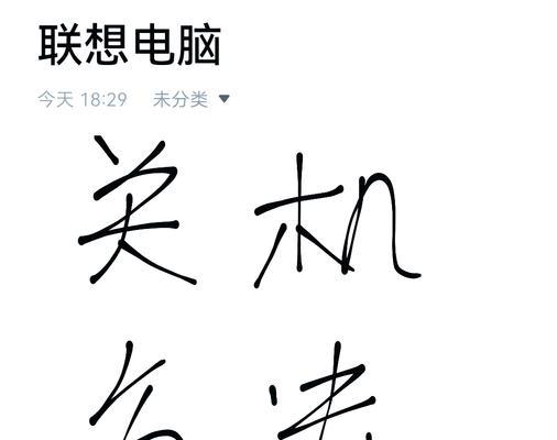 笔记本电脑开机键坏了怎么办（解决方案大全）