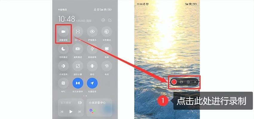 小米录制功能,让你摆脱拍照难题(从拍照到创作)