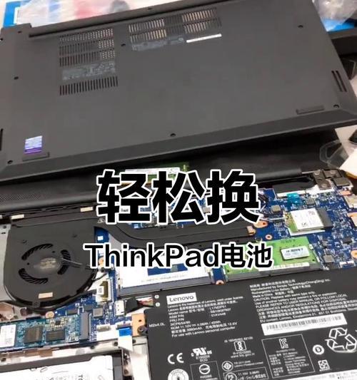 如何正确校准笔记本电脑电池（提高电池使用寿命的技巧）