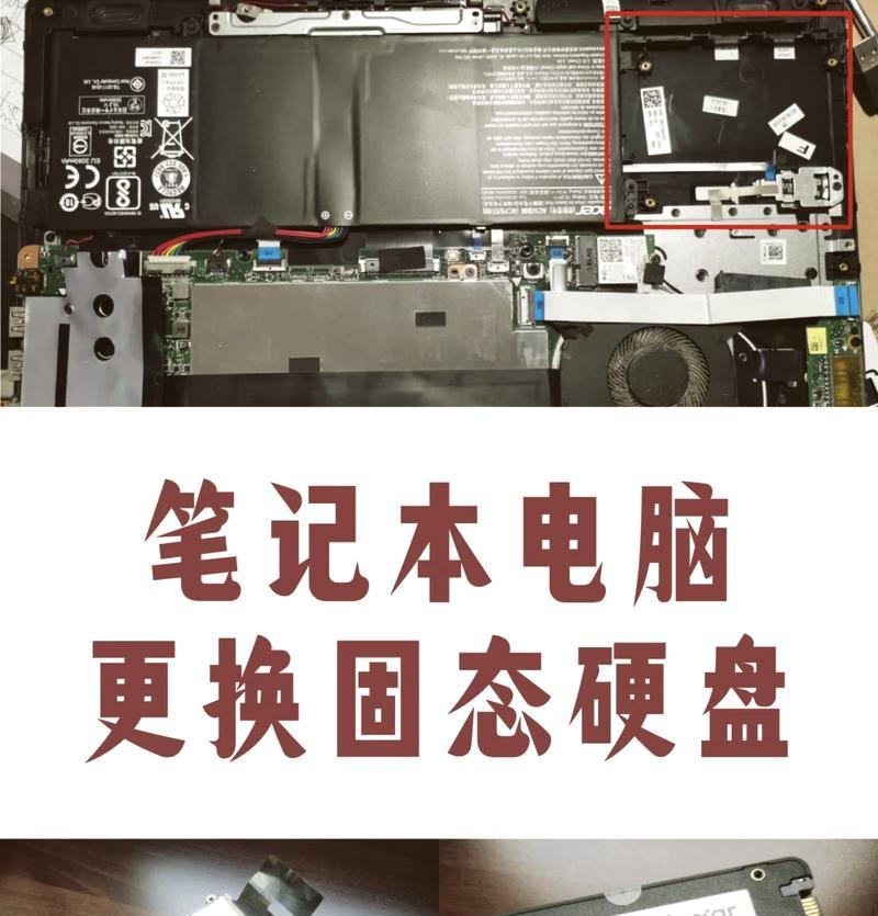 如何解决笔记本硬盘空间不足问题（一些简单的技巧帮助您腾出更多的硬盘空间）