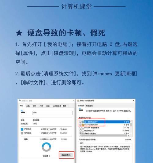 电脑死机排查与解决（疑难杂症无处不在）