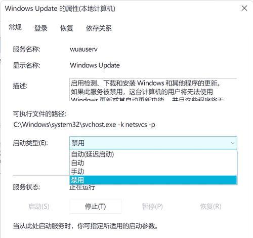电脑任务管理器教程，轻松关闭不必要进程（教你几招快速关闭电脑任务进程）
